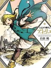 电影彩蛋与片尾字幕细节挖掘