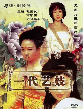 刑侦笔记悬疑电视剧全集在线观看