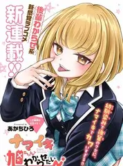 野生观察室自然科普综艺全集