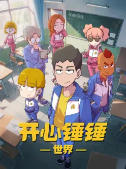 无声的夏天青春动漫全集在线观看